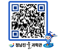 물과학관 QRCODE - 행사안내 페이지 바로가기 (http://www.jangheung.go.kr/water/orfm15@)