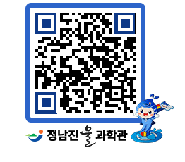 물과학관 QRCODE - 행사안내 페이지 바로가기 (http://www.jangheung.go.kr/water/otsjlg@)