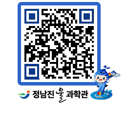 물과학관 QRCODE - 행사안내 페이지 바로가기 (http://www.jangheung.go.kr/water/ou02dt@)