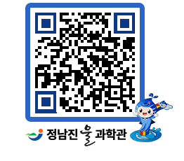 물과학관 QRCODE - 행사안내 페이지 바로가기 (http://www.jangheung.go.kr/water/ouqhiq@)