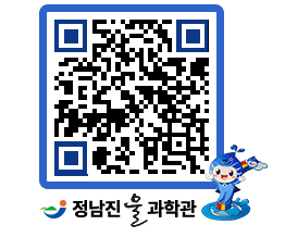 물과학관 QRCODE - 행사안내 페이지 바로가기 (http://www.jangheung.go.kr/water/ovwx45@)