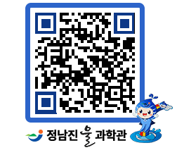 물과학관 QRCODE - 행사안내 페이지 바로가기 (http://www.jangheung.go.kr/water/ow5v1j@)