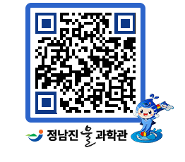 물과학관 QRCODE - 행사안내 페이지 바로가기 (http://www.jangheung.go.kr/water/owx0uv@)