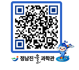 물과학관 QRCODE - 행사안내 페이지 바로가기 (http://www.jangheung.go.kr/water/oxq0zw@)