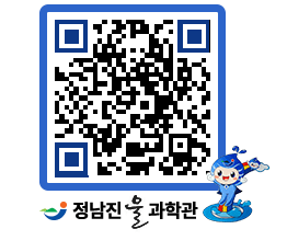 물과학관 QRCODE - 행사안내 페이지 바로가기 (http://www.jangheung.go.kr/water/oxwqnd@)