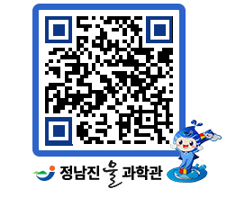 물과학관 QRCODE - 행사안내 페이지 바로가기 (http://www.jangheung.go.kr/water/oymyxe@)