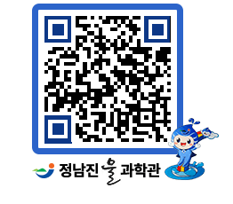 물과학관 QRCODE - 행사안내 페이지 바로가기 (http://www.jangheung.go.kr/water/oypzym@)