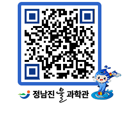 물과학관 QRCODE - 행사안내 페이지 바로가기 (http://www.jangheung.go.kr/water/oza425@)