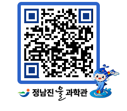 물과학관 QRCODE - 행사안내 페이지 바로가기 (http://www.jangheung.go.kr/water/ozqsnk@)