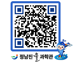 물과학관 QRCODE - 행사안내 페이지 바로가기 (http://www.jangheung.go.kr/water/p1lh1g@)