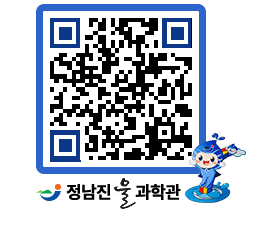 물과학관 QRCODE - 행사안내 페이지 바로가기 (http://www.jangheung.go.kr/water/p21dk2@)