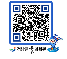 물과학관 QRCODE - 행사안내 페이지 바로가기 (http://www.jangheung.go.kr/water/p2ygga@)