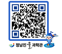 물과학관 QRCODE - 행사안내 페이지 바로가기 (http://www.jangheung.go.kr/water/p3iivb@)