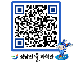 물과학관 QRCODE - 행사안내 페이지 바로가기 (http://www.jangheung.go.kr/water/p4qin4@)