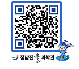 물과학관 QRCODE - 행사안내 페이지 바로가기 (http://www.jangheung.go.kr/water/p4vjfy@)