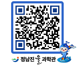 물과학관 QRCODE - 행사안내 페이지 바로가기 (http://www.jangheung.go.kr/water/p5jzqw@)