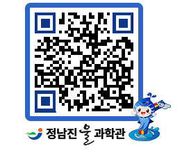 물과학관 QRCODE - 행사안내 페이지 바로가기 (http://www.jangheung.go.kr/water/pb15uu@)