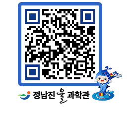 물과학관 QRCODE - 행사안내 페이지 바로가기 (http://www.jangheung.go.kr/water/pclvcx@)