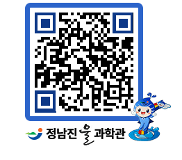 물과학관 QRCODE - 행사안내 페이지 바로가기 (http://www.jangheung.go.kr/water/pczqve@)