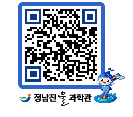 물과학관 QRCODE - 행사안내 페이지 바로가기 (http://www.jangheung.go.kr/water/pds3ra@)