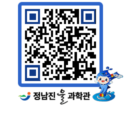 물과학관 QRCODE - 행사안내 페이지 바로가기 (http://www.jangheung.go.kr/water/pdwjkc@)