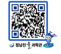 물과학관 QRCODE - 행사안내 페이지 바로가기 (http://www.jangheung.go.kr/water/pfoup1@)