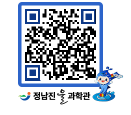 물과학관 QRCODE - 행사안내 페이지 바로가기 (http://www.jangheung.go.kr/water/pgh3un@)