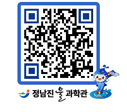 물과학관 QRCODE - 행사안내 페이지 바로가기 (http://www.jangheung.go.kr/water/pherua@)