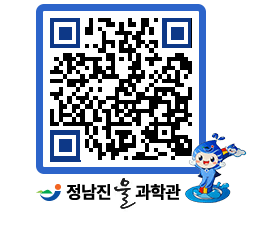 물과학관 QRCODE - 행사안내 페이지 바로가기 (http://www.jangheung.go.kr/water/phxcfs@)