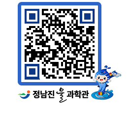 물과학관 QRCODE - 행사안내 페이지 바로가기 (http://www.jangheung.go.kr/water/pikf2e@)