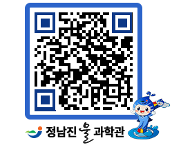 물과학관 QRCODE - 행사안내 페이지 바로가기 (http://www.jangheung.go.kr/water/pjwjcw@)