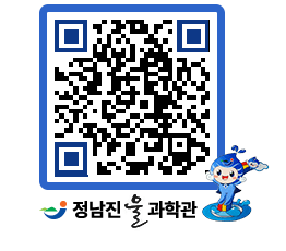 물과학관 QRCODE - 행사안내 페이지 바로가기 (http://www.jangheung.go.kr/water/pkliik@)