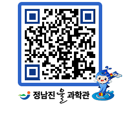 물과학관 QRCODE - 행사안내 페이지 바로가기 (http://www.jangheung.go.kr/water/pkpnuq@)