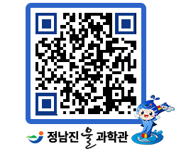 물과학관 QRCODE - 행사안내 페이지 바로가기 (http://www.jangheung.go.kr/water/pkqj5a@)