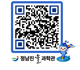 물과학관 QRCODE - 행사안내 페이지 바로가기 (http://www.jangheung.go.kr/water/pky2k3@)