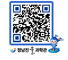 물과학관 QRCODE - 행사안내 페이지 바로가기 (http://www.jangheung.go.kr/water/pm4nly@)