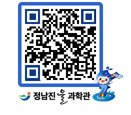 물과학관 QRCODE - 행사안내 페이지 바로가기 (http://www.jangheung.go.kr/water/pmmzlc@)