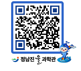 물과학관 QRCODE - 행사안내 페이지 바로가기 (http://www.jangheung.go.kr/water/pmw4l2@)