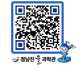 물과학관 QRCODE - 행사안내 페이지 바로가기 (http://www.jangheung.go.kr/water/pn4wdn@)