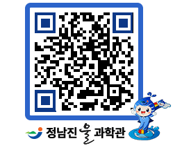 물과학관 QRCODE - 행사안내 페이지 바로가기 (http://www.jangheung.go.kr/water/pnf54q@)