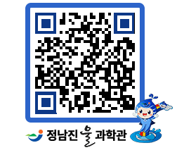 물과학관 QRCODE - 행사안내 페이지 바로가기 (http://www.jangheung.go.kr/water/poezk2@)