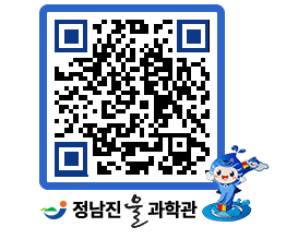 물과학관 QRCODE - 행사안내 페이지 바로가기 (http://www.jangheung.go.kr/water/ppozka@)