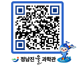 물과학관 QRCODE - 행사안내 페이지 바로가기 (http://www.jangheung.go.kr/water/ppww5y@)