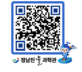 물과학관 QRCODE - 행사안내 페이지 바로가기 (http://www.jangheung.go.kr/water/pr4npu@)