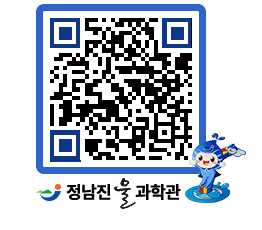 물과학관 QRCODE - 행사안내 페이지 바로가기 (http://www.jangheung.go.kr/water/proppw@)