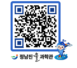 물과학관 QRCODE - 행사안내 페이지 바로가기 (http://www.jangheung.go.kr/water/psrl0k@)