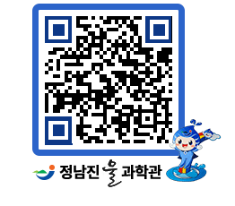 물과학관 QRCODE - 행사안내 페이지 바로가기 (http://www.jangheung.go.kr/water/ptci2q@)