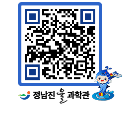 물과학관 QRCODE - 행사안내 페이지 바로가기 (http://www.jangheung.go.kr/water/ptj4kq@)