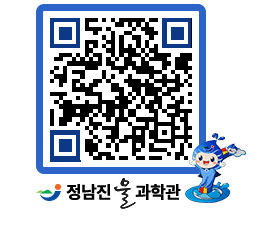 물과학관 QRCODE - 행사안내 페이지 바로가기 (http://www.jangheung.go.kr/water/pvub3e@)