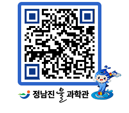 물과학관 QRCODE - 행사안내 페이지 바로가기 (http://www.jangheung.go.kr/water/pwhux3@)